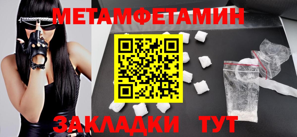 Донской  Amphetamine Premium  Amphetamine  Вход с VPN 