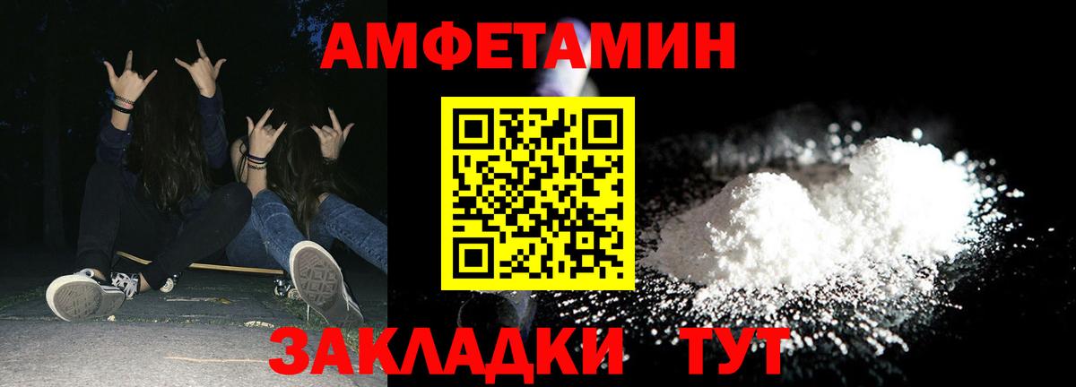 Амфетамин VHQ Донской