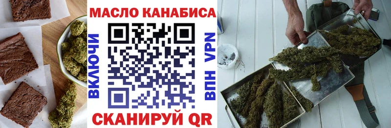 MEGA вход  купить наркотики сайты  Донской  Canna-Cookies марихуана 