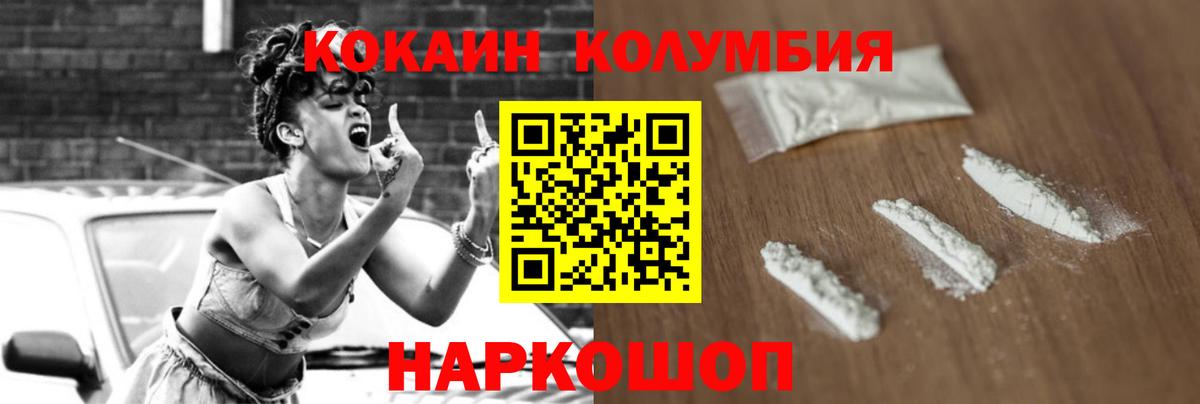 Донской  Cocaine Эквадор  Вход с VPN  COCAIN Боливия 