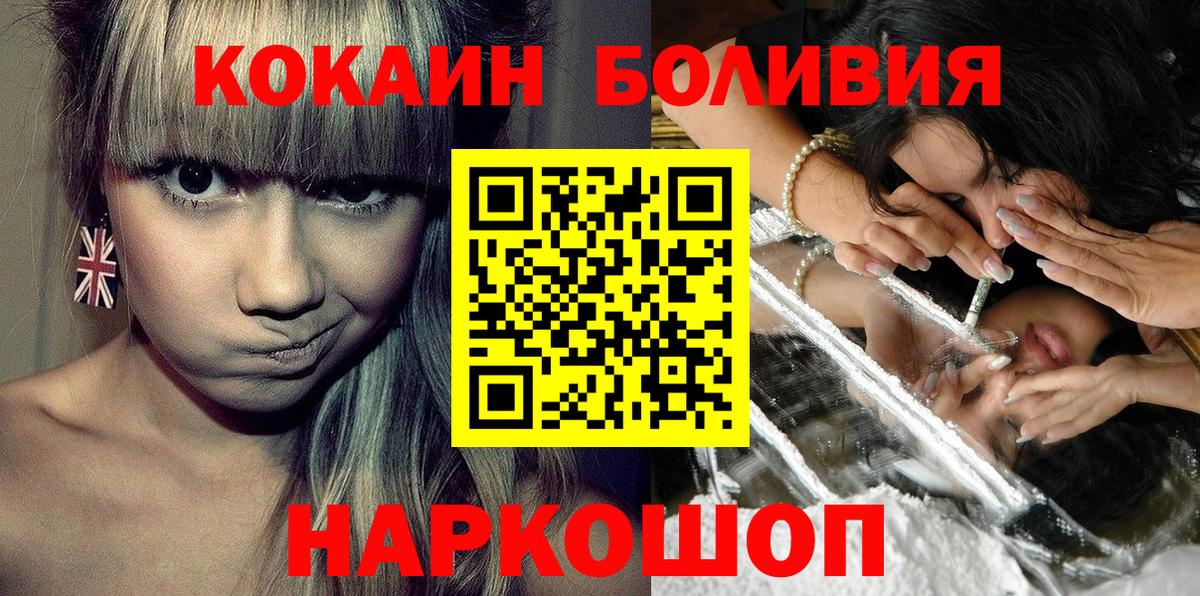 КОКАИН 98% Донской