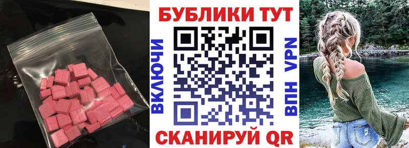 цены   Донской  Экстази Philipp Plein 
