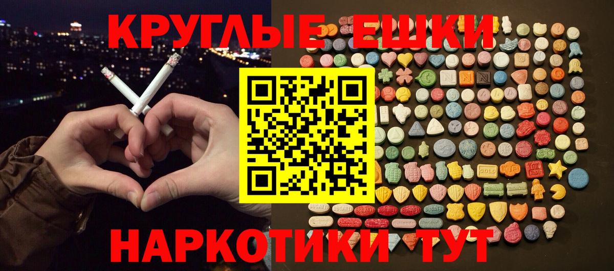 ЭКСТАЗИ Punisher Донской