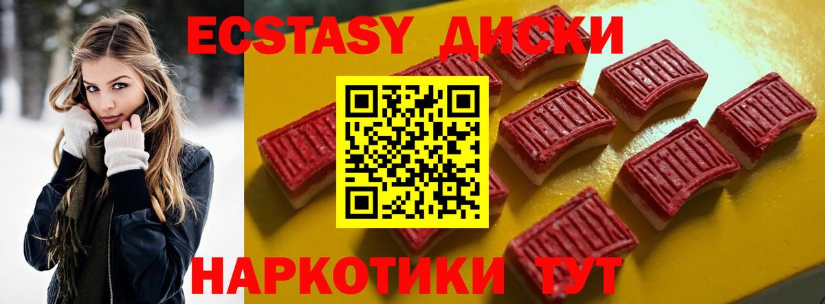 Экстази таблы  Вход с VPN  Экстази бентли  Донской 