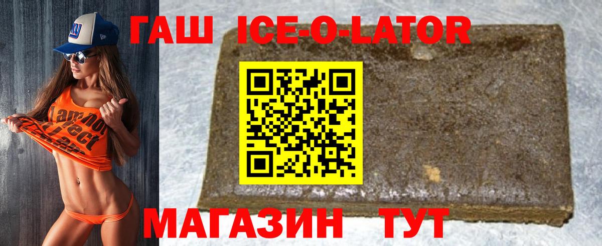 Гашиш  Гашиш Premium  Вход с VPN  Донской 