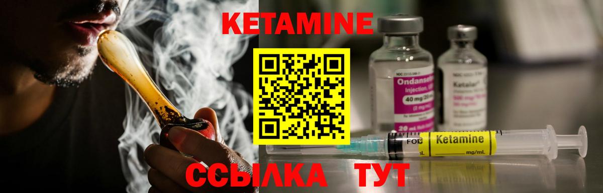 нарко площадка Telegram  Кетамин VHQ  Вход с VPN  Донской  mega ONION 
