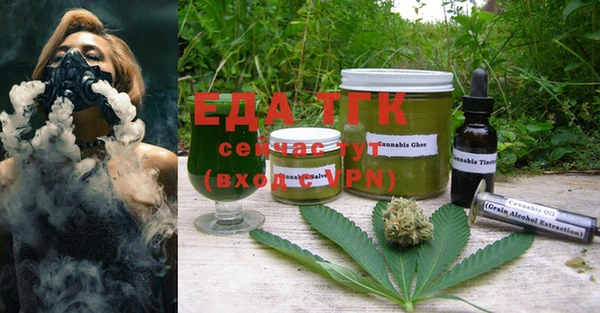 мефедрон VHQ Алзамай