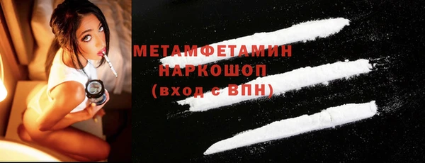 меф Абаза