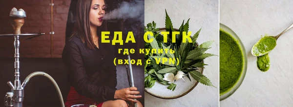 героин Рославль