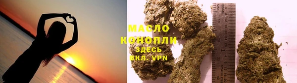 меф VHQ Алексеевка