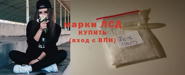 PSILOCYBIN Россошь