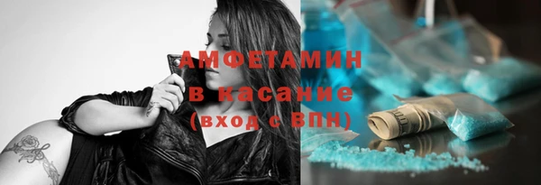меф VHQ Алексеевка