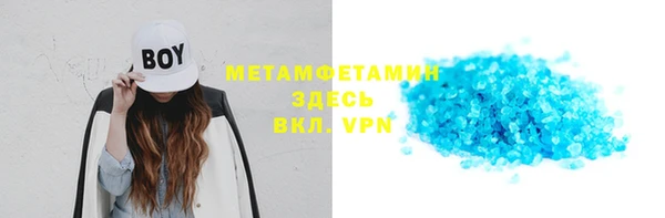 меф VHQ Алексеевка