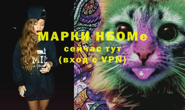 мефедрон VHQ Алзамай