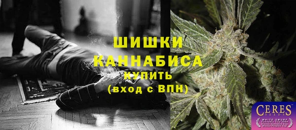 меф VHQ Алексеевка