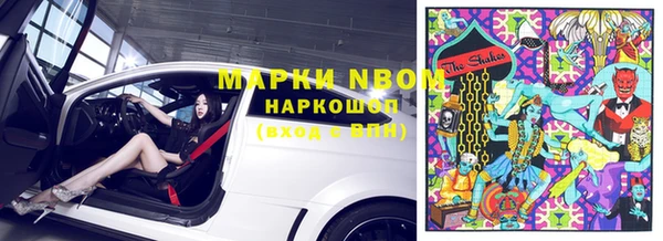 мефедрон VHQ Алзамай