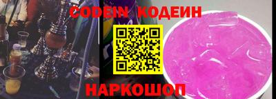 PSILOCYBIN Лесосибирск