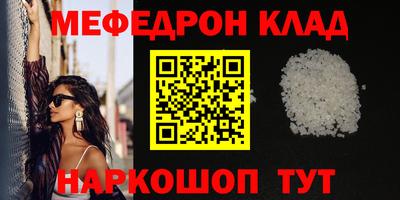 спиды Ливны