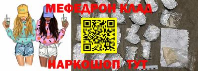 PSILOCYBIN Лесосибирск