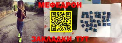 ешки Ликино-Дулёво