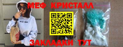 спиды Ливны