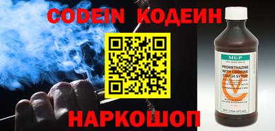спиды Ливны