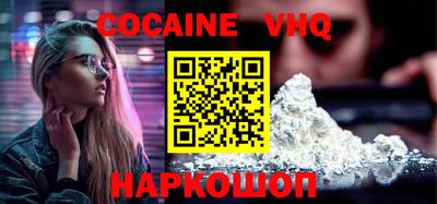 спиды Ливны
