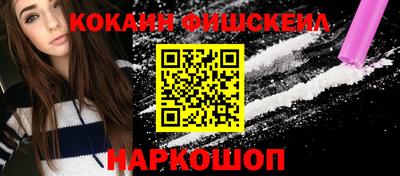 PSILOCYBIN Лесосибирск