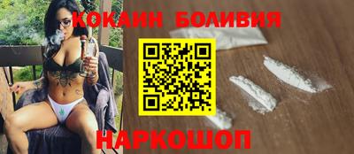 спиды Ливны