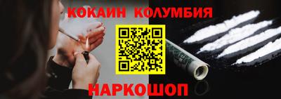 PSILOCYBIN Лесосибирск