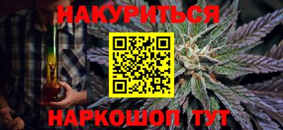 спиды Ливны