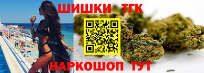 спиды Ливны