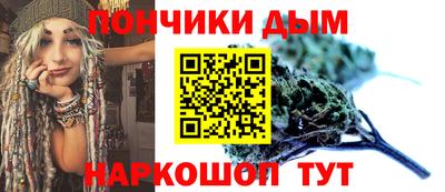спиды Ливны