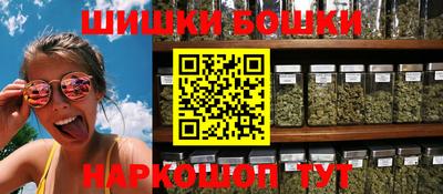 спиды Ливны