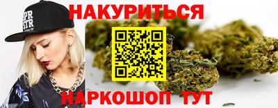 спиды Ливны
