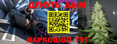 спиды Ливны