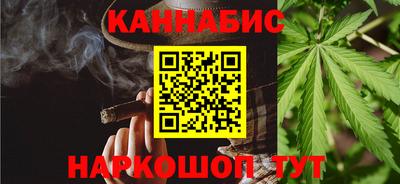 спиды Ливны