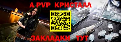 ешки Ликино-Дулёво