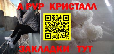PSILOCYBIN Лесосибирск