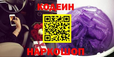 спиды Ливны