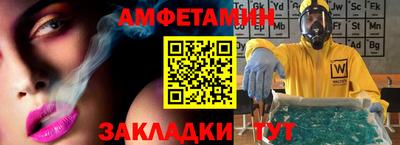 спиды Ливны