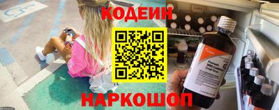 PSILOCYBIN Лесосибирск