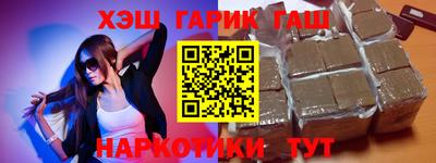 ешки Ликино-Дулёво