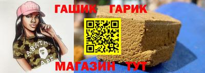 спиды Ливны