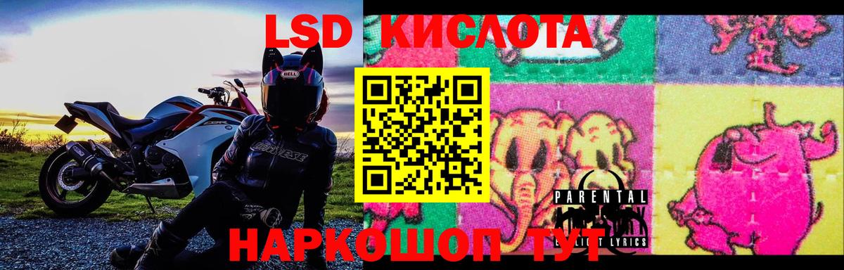 Лсд 25 экстази ecstasy Донской