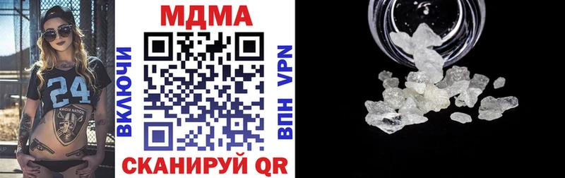 цена   Донской  MDMA молли 