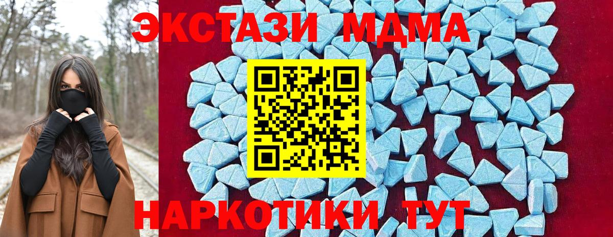МДМА молли Донской