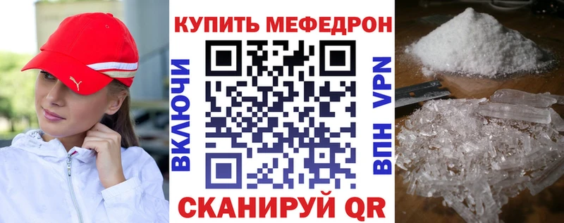 МЕФ VHQ  Донской 