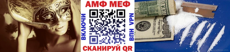 купить наркоту Донской Первитин кристалл