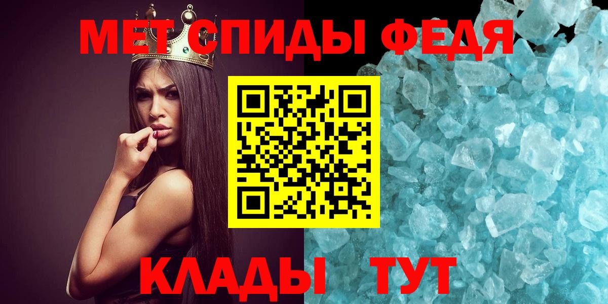 Первитин пудра  МЕТАМФЕТАМИН  Первитин пудра  Донской  Вход с VPN 